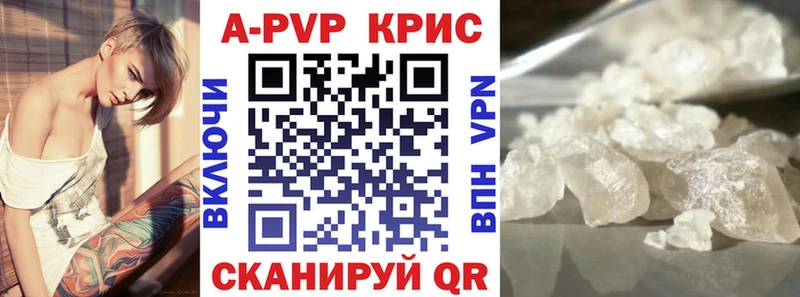 Купить наркотик аптеки Инсар АМФЕТАМИН МЕФ APVP Гашиш Вейп ТГК Бошки Шишки Cocaine