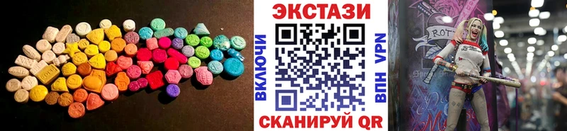 купить наркотики сайты  Инсар  это Telegram  Экстази VHQ 