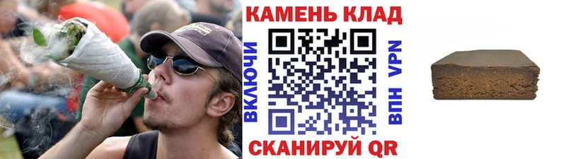 Гашиш Premium  купить наркотик  Инсар 