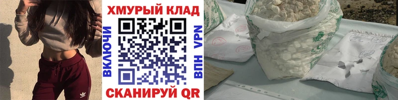 ГЕРОИН хмурый  Инсар 