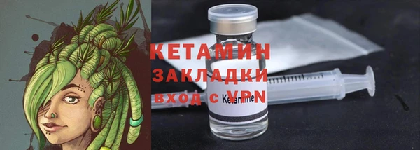 мефедрон VHQ Липки