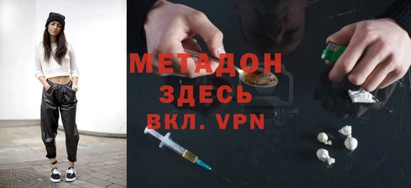 гашишное масло Лихославль