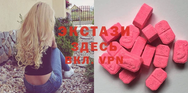 MDMA Premium VHQ Абдулино