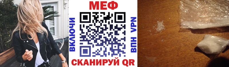 закладки  Инсар  Мефедрон кристаллы 