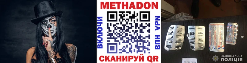 МЕТАДОН кристалл мега онион Инсар