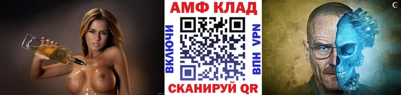 МЕТАМФЕТАМИН Декстрометамфетамин 99.9%  Инсар 