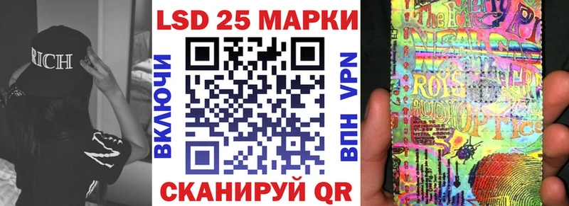 наркотики  Инсар  Наркотические марки 1,5мг 