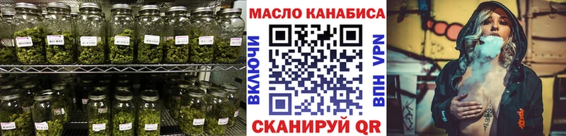 Дистиллят ТГК вейп  darknet как зайти  Инсар  купить  