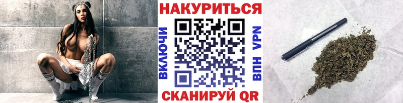 мега как войти  купить   Инсар  Канабис AK-47 